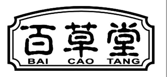 Trademark Logo BAI CAO TANG