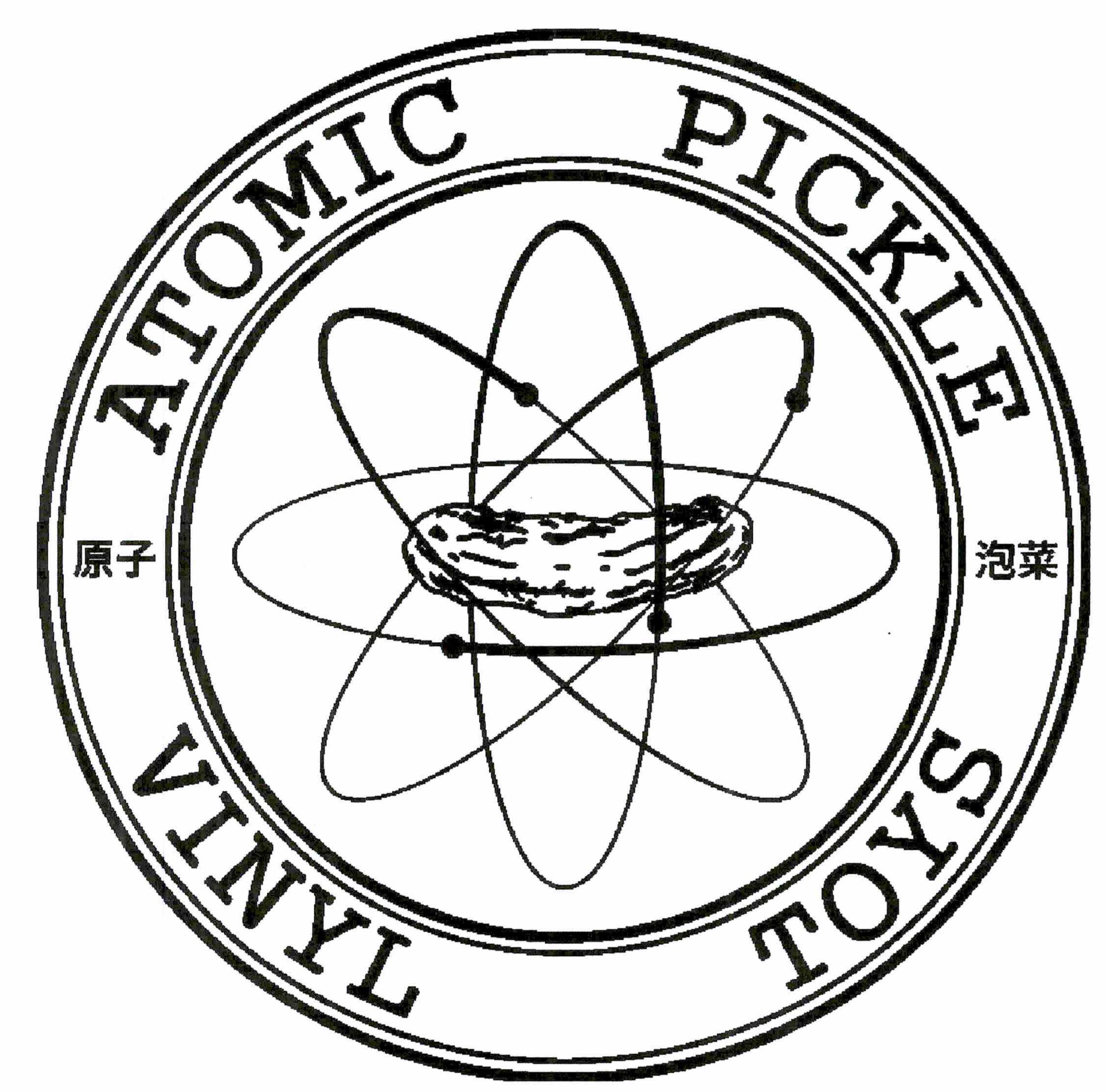  ATOMIC PICKLE VINYL TOYS