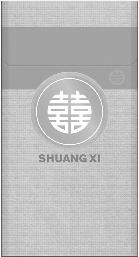 Trademark Logo SHUANG XI