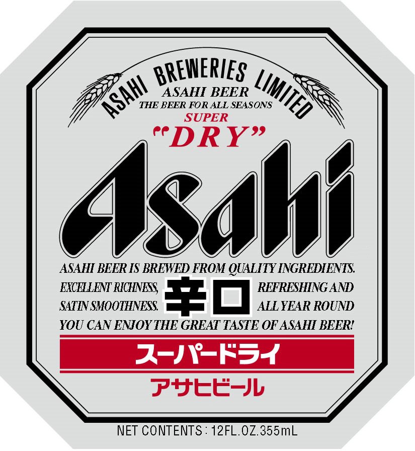  ASAHI BREWERIES LIMITED ASAHI BEER THE BEER FOR ALL SEASONS SUPER "DRY" ASAHI ASAHI BEER IS BREWED FROM QUALITY INGREDIENTS. EXC