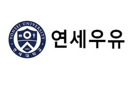 Trademark Logo YONSEI UNIVERSITY