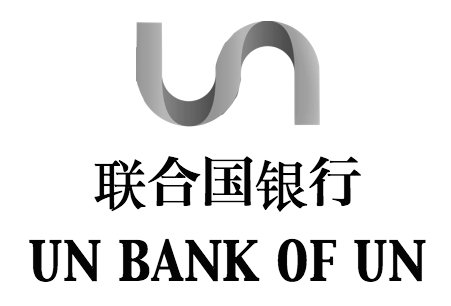 Trademark Logo UN UN BANK OF UN