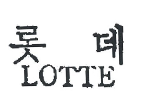 LOTTE