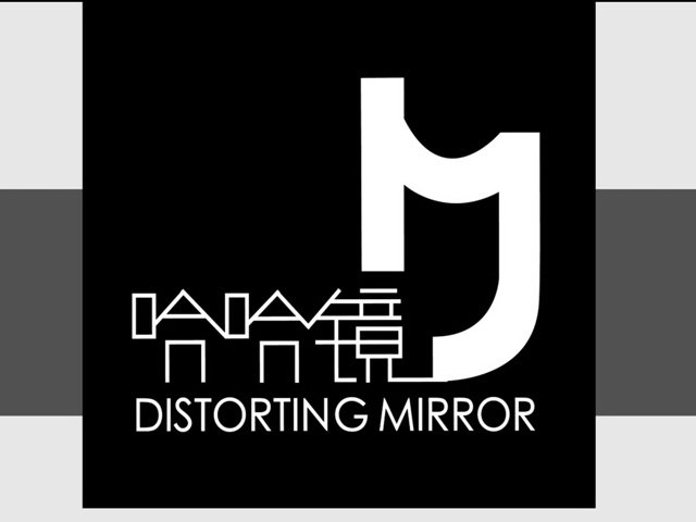 Trademark Logo DISTORTING MIRROR