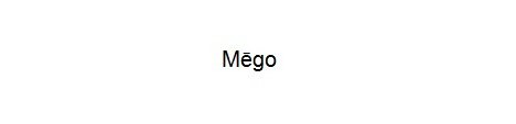 Trademark Logo MEGO