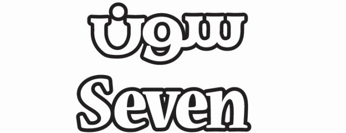 Trademark Logo SEVEN