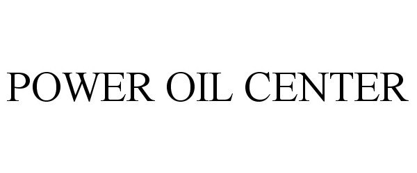 Trademark Logo POWER OIL CENTER