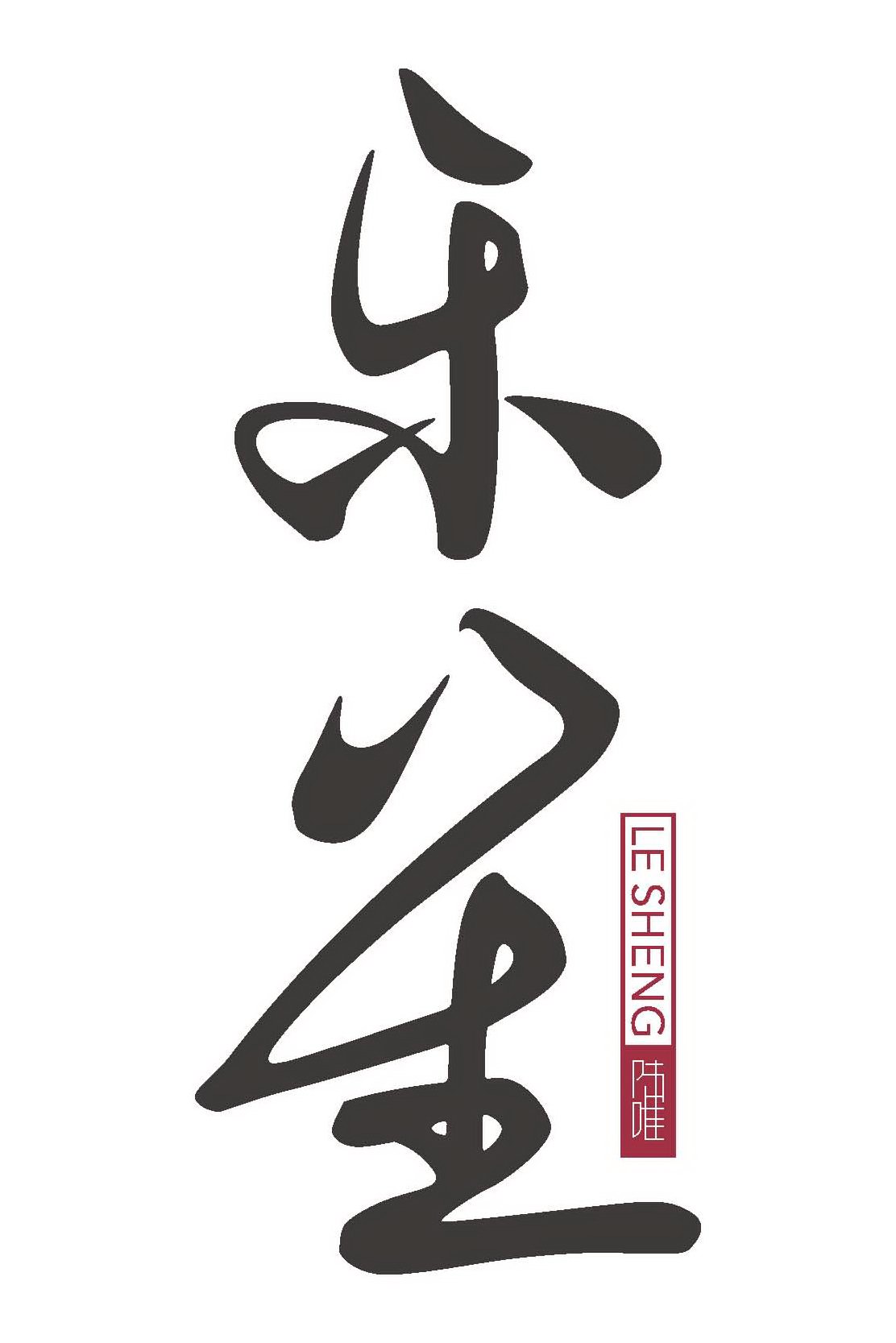 Trademark Logo LE SHENG