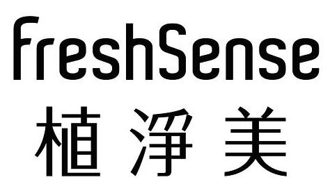  FRESHSENSE