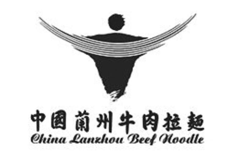  CHINA LANZHOU BEEF NOODLE