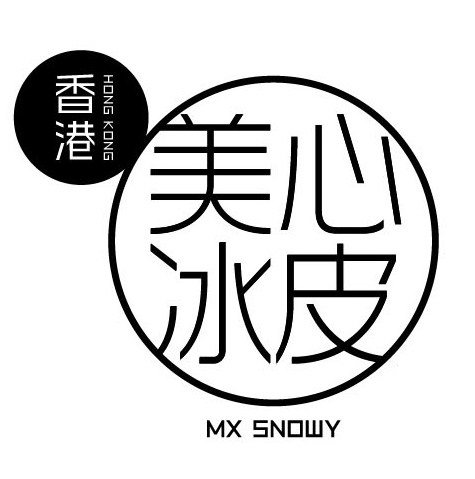 Trademark Logo HONG KONG MX SNOWY