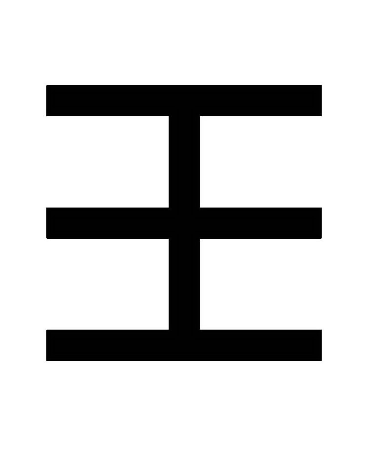 Trademark Logo E E