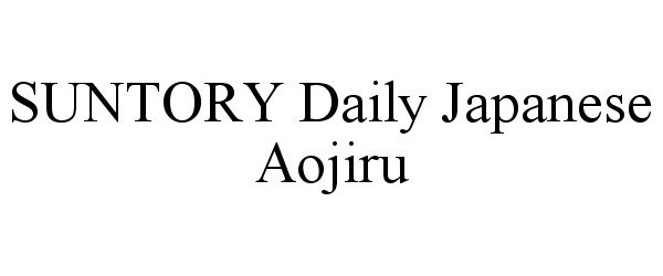  SUNTORY DAILY JAPANESE AOJIRU