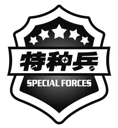 SPECIAL FORCES