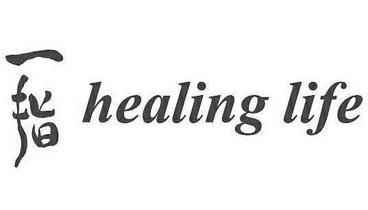  HEALING LIFE