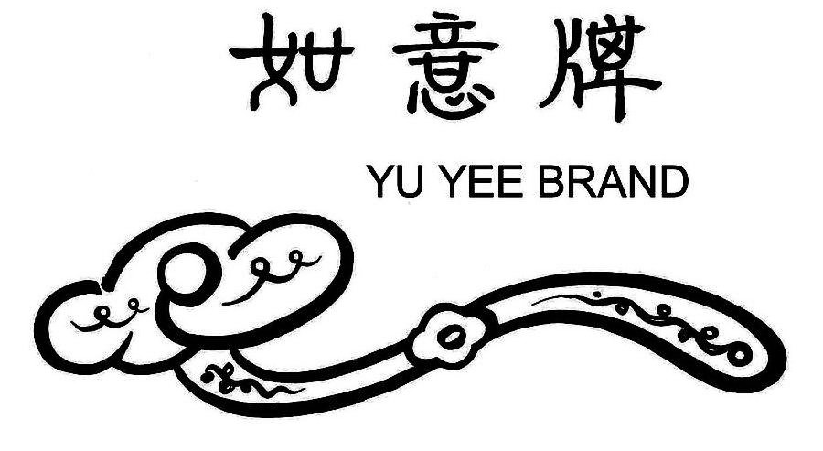 Trademark Logo YU YEE BRAND