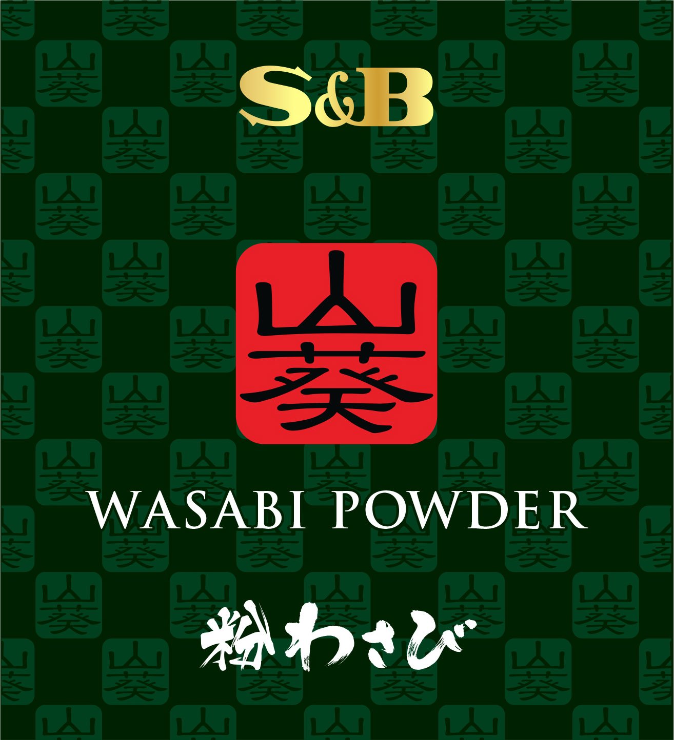  S&amp;B WASABI POWDER