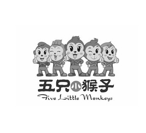 Trademark Logo FIVE LITTLE MONKEYS