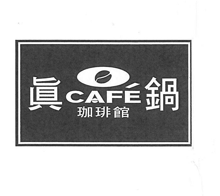 CAFÃ