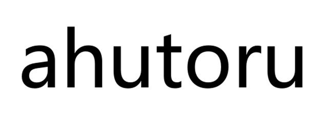  AHUTORU