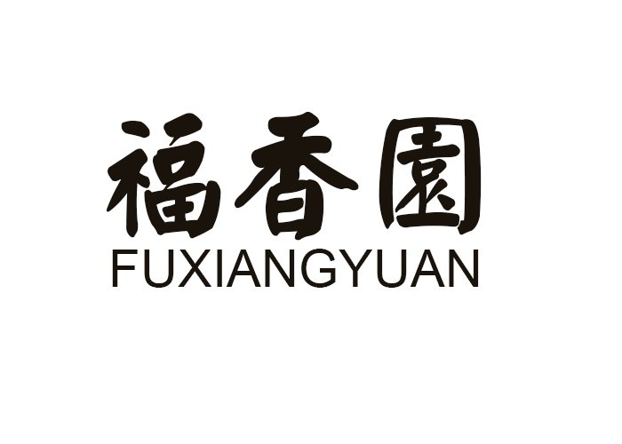  FUXIANGYUAN