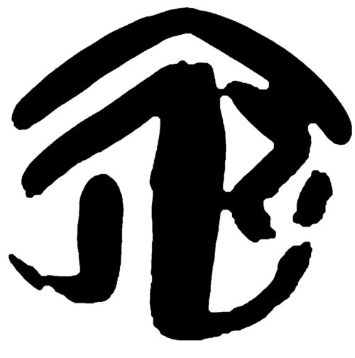 Trademark Logo JBT