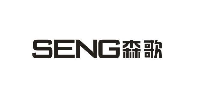 Trademark Logo SENG