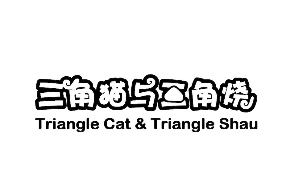  TRIANGLE CAT &amp; TRIANGLE SHAU