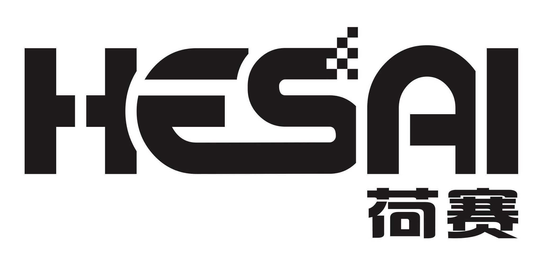 Trademark Logo HESAI