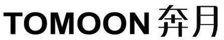 Trademark Logo TOMOON