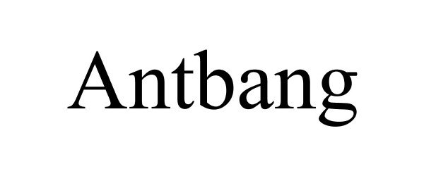  ANTBANG