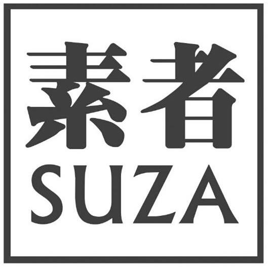 Trademark Logo SUZA