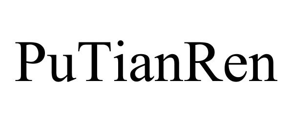 Trademark Logo PUTIANREN