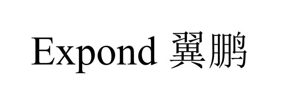 Trademark Logo EXPOND