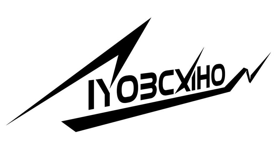 Trademark Logo IYOBCXIHO