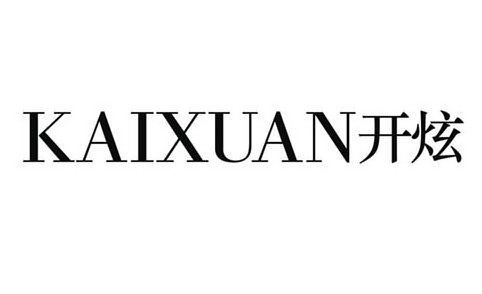 Trademark Logo KAIXUAN