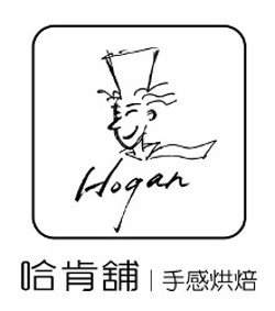 Trademark Logo HOGAN