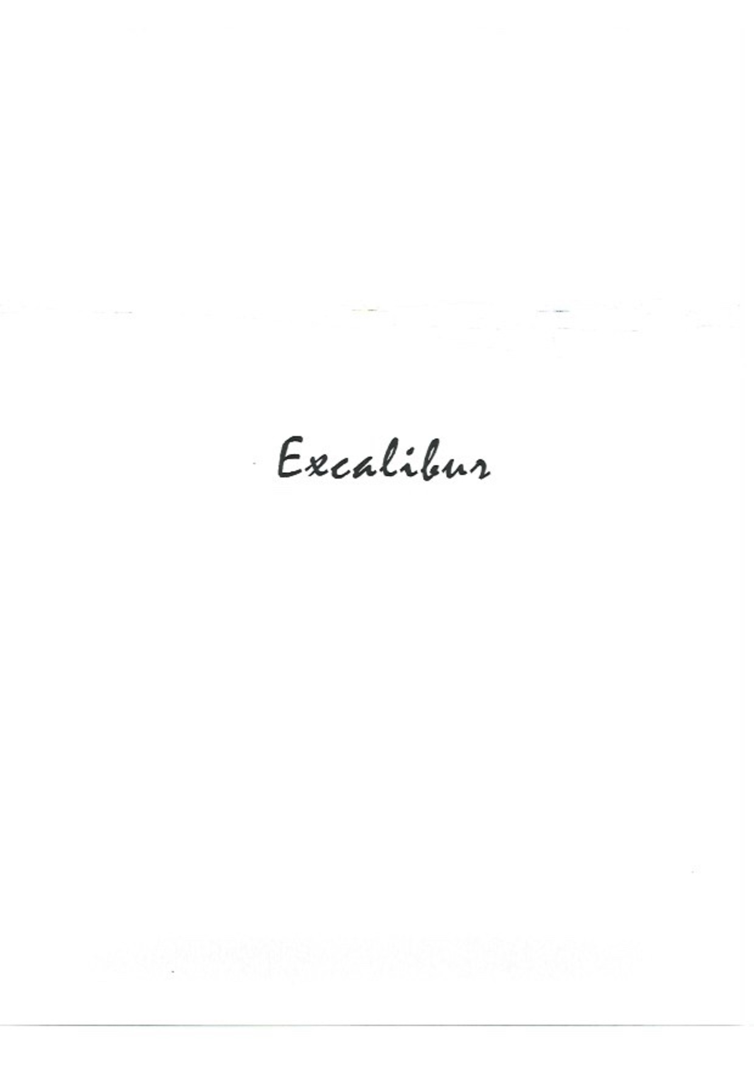 Trademark Logo EXCALIBUR