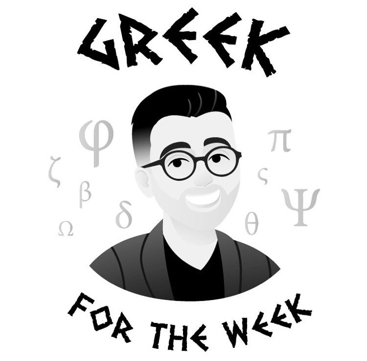 Trademark Logo GREEK FOR THE WEEK