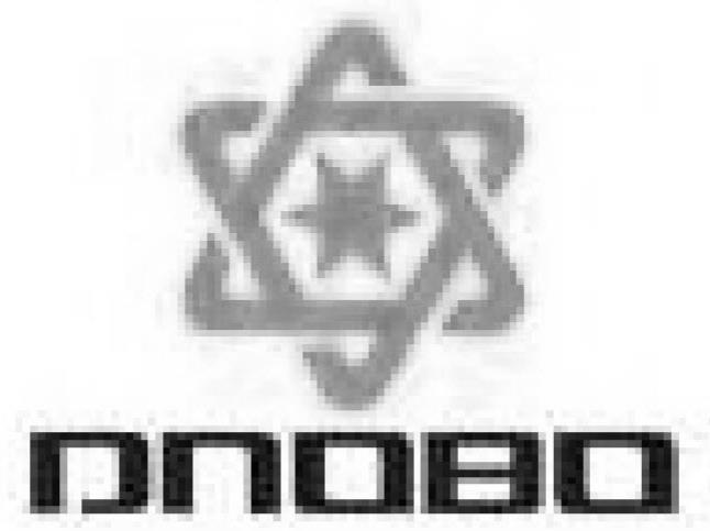 Trademark Logo DNOBO