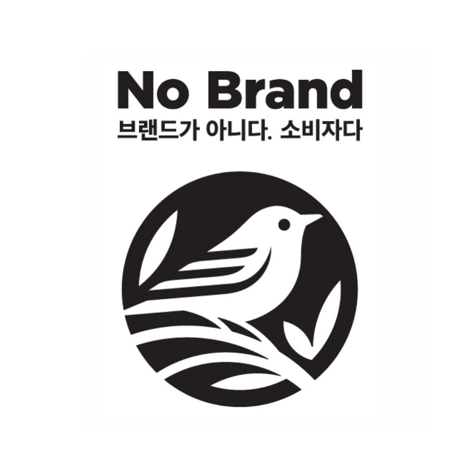Trademark Logo NO BRAND
