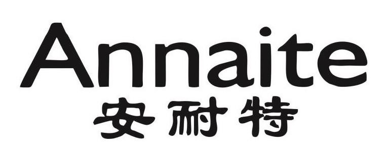 Trademark Logo ANNAITE