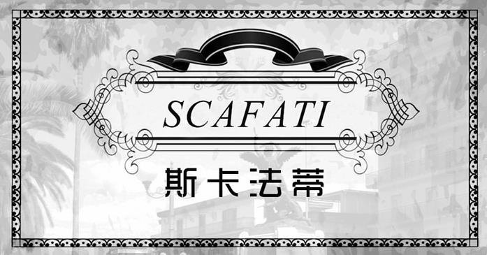 Trademark Logo SCAFATI