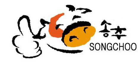 Trademark Logo SONGCHOO