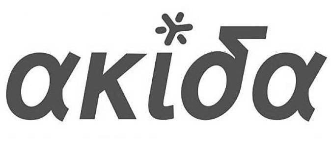 Trademark Logo AKIDA