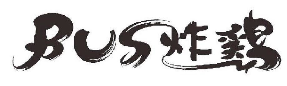Trademark Logo BUS