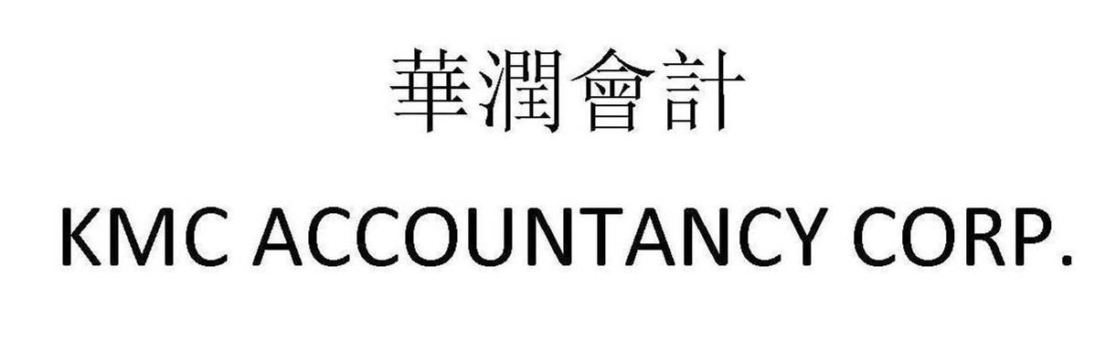 Trademark Logo KMC ACCOUNTANCY CORP.