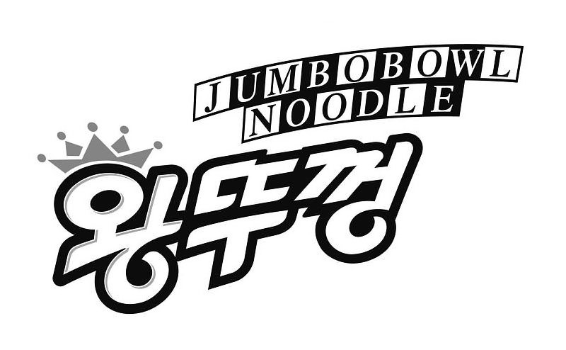  JUMBOBOWL NOODLE