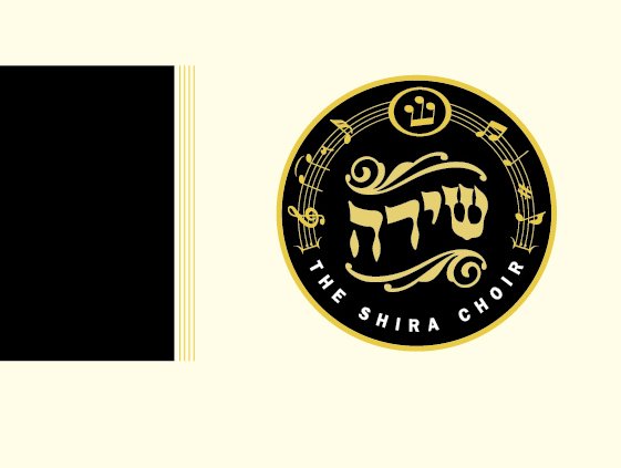 Trademark Logo THE SHIRA CHOIR
