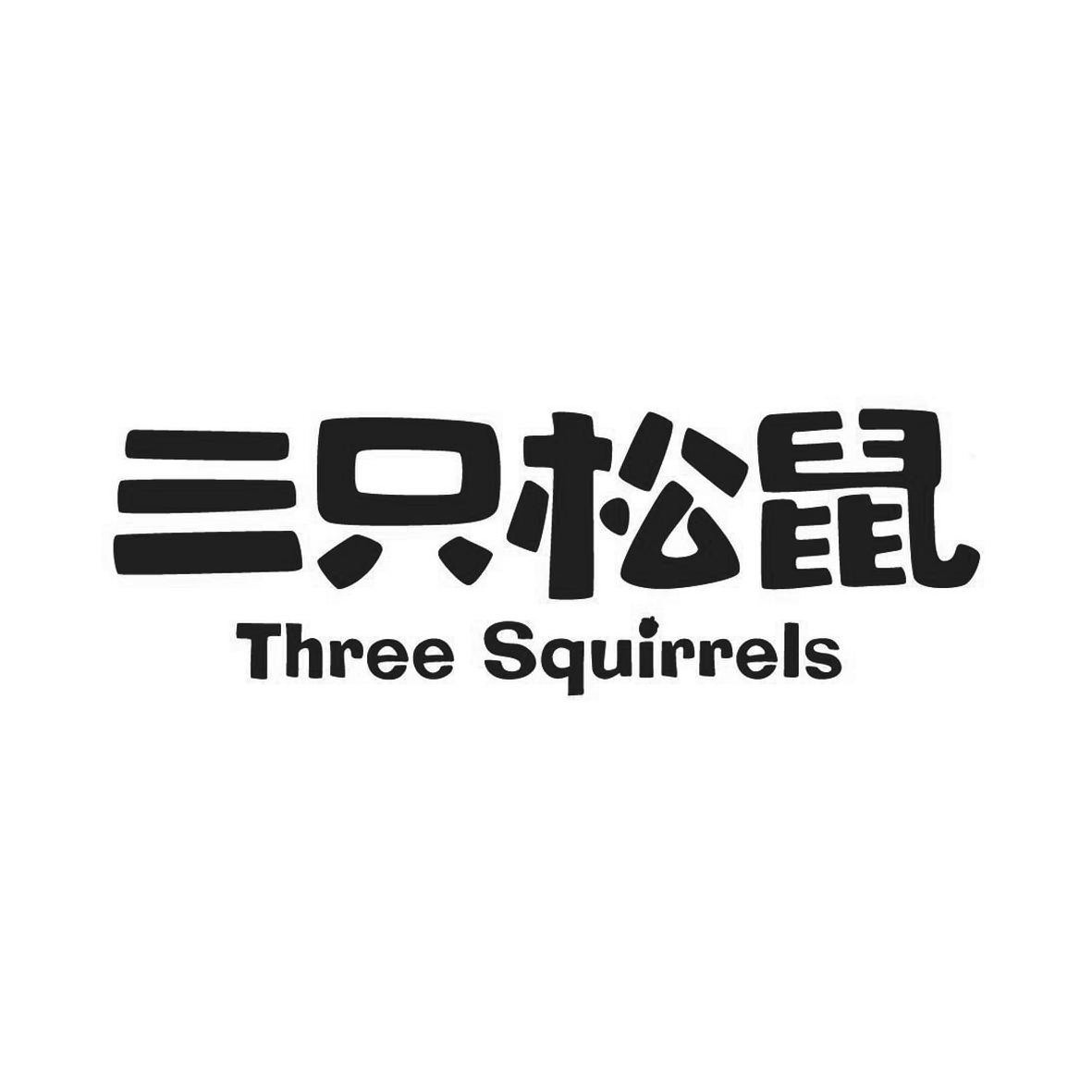 Trademark Logo THREE SQUIRRELS